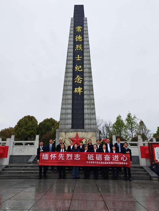 常德物業(yè)管理,物業(yè)企業(yè),陽(yáng)光物業(yè)